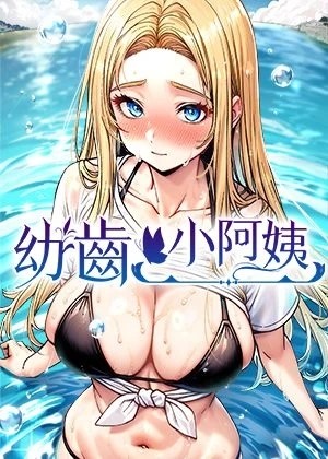 汗汗漫画在线观看土豪新番上线